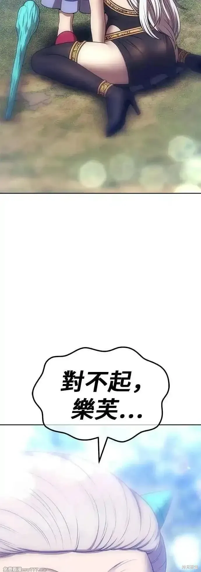 第二季 第53话81