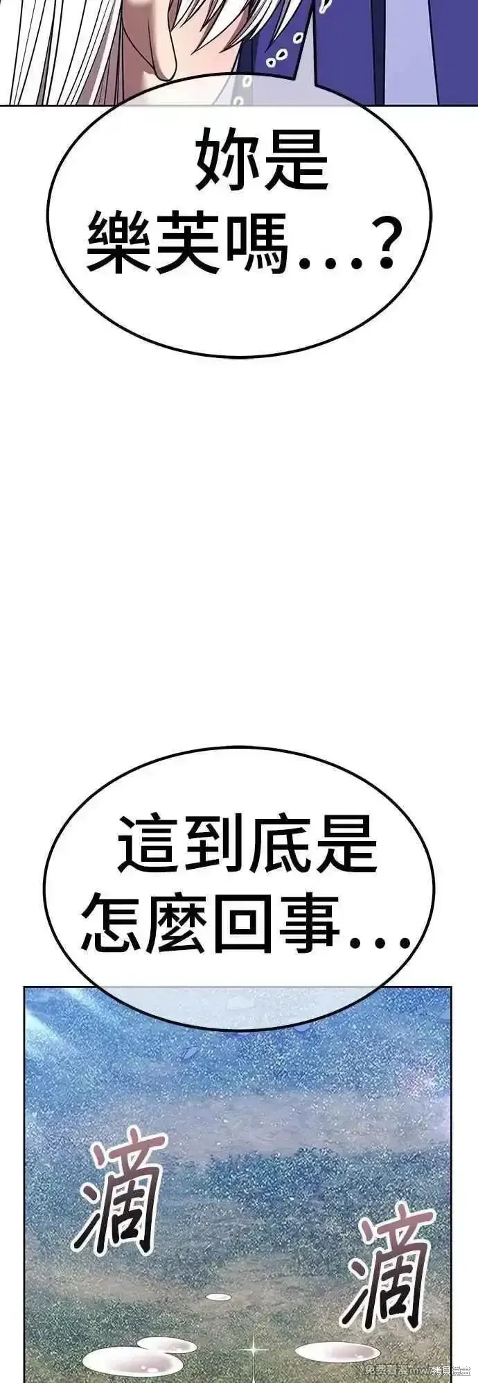 第二季 第53话58