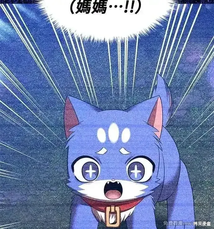 第二季 第53话185