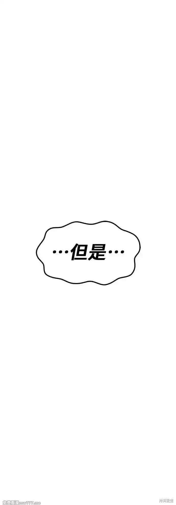 第二季 第53话77