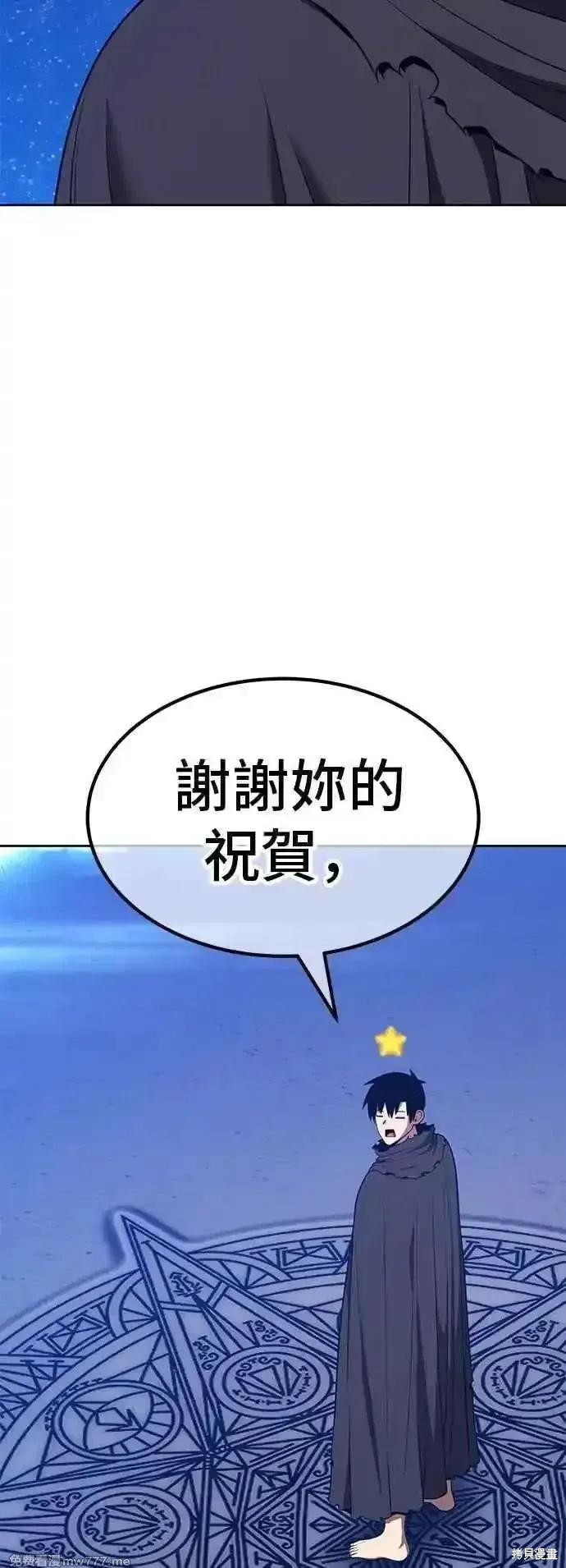 第二季 第52话94