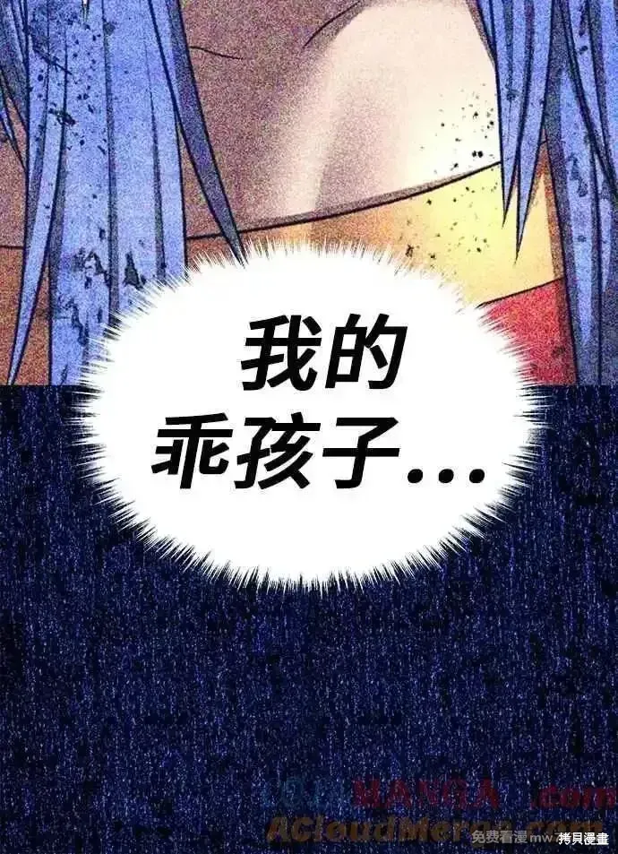 第二季 第53话128