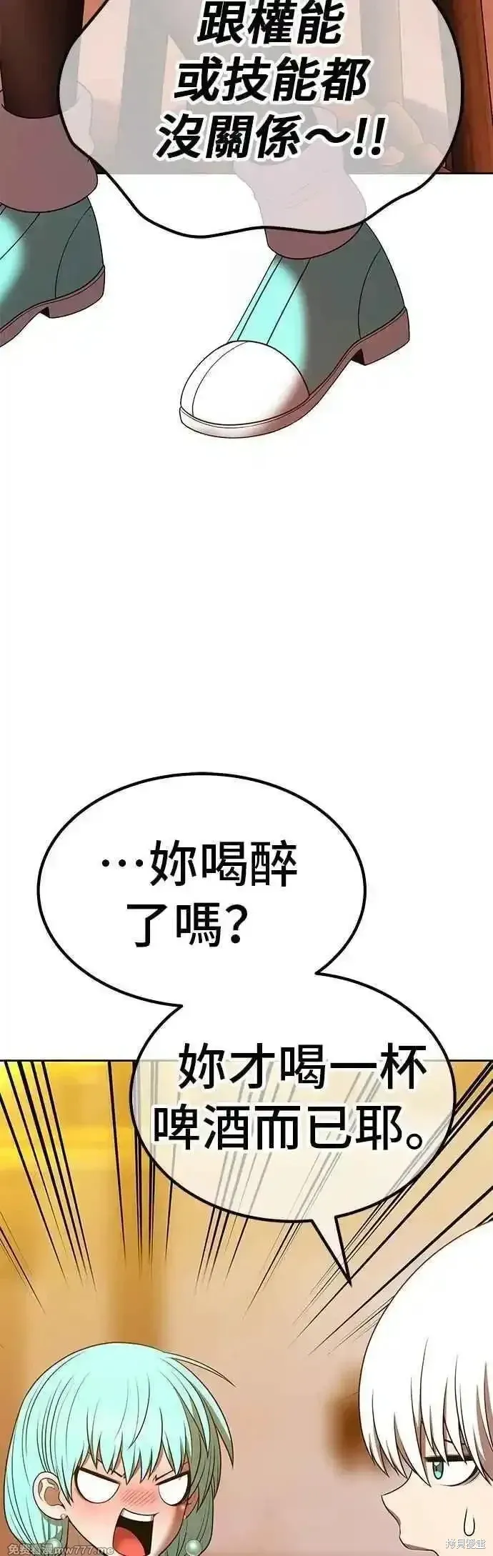 第二季 第52话30