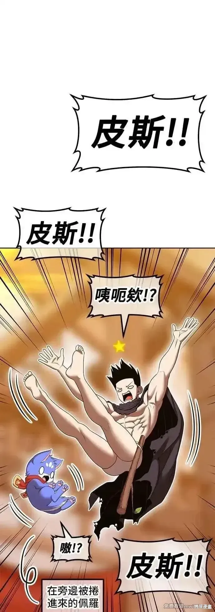 第二季 第52话178