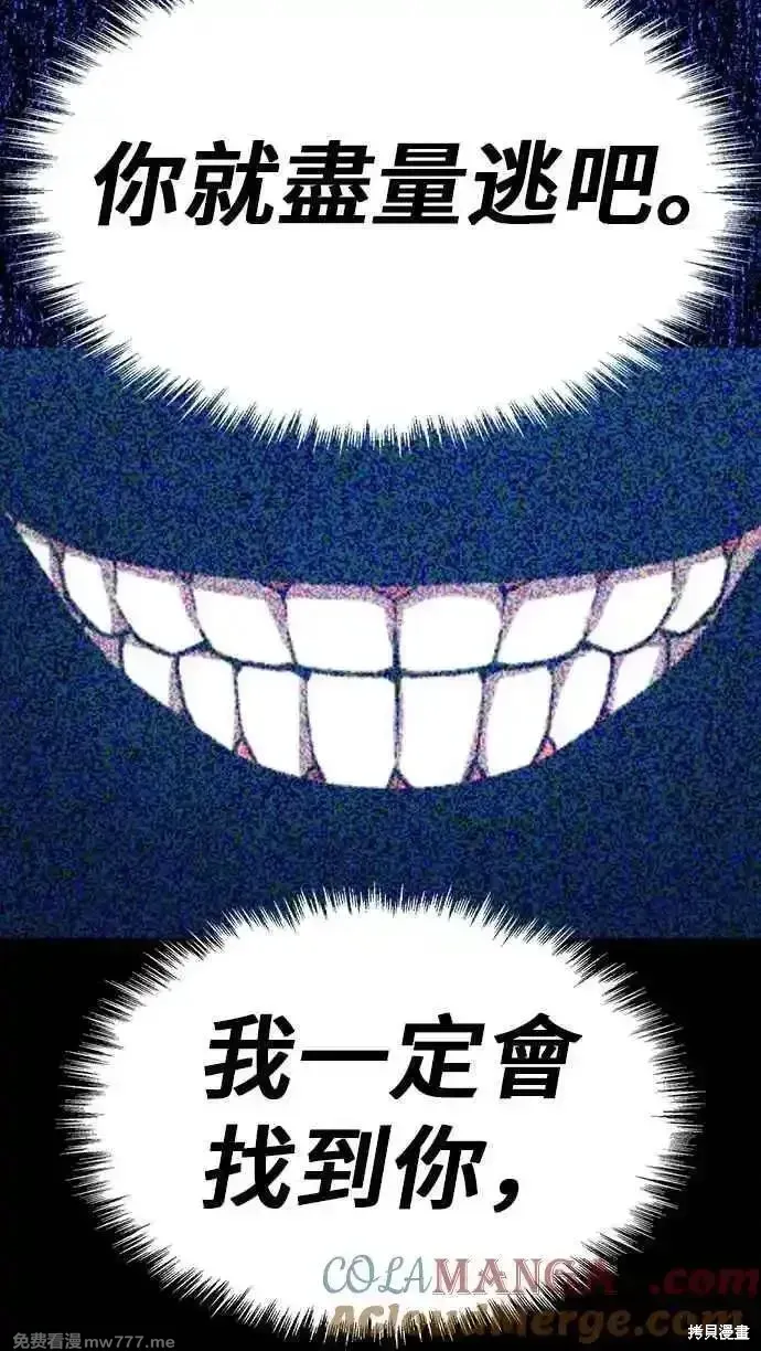第二季 第53话200