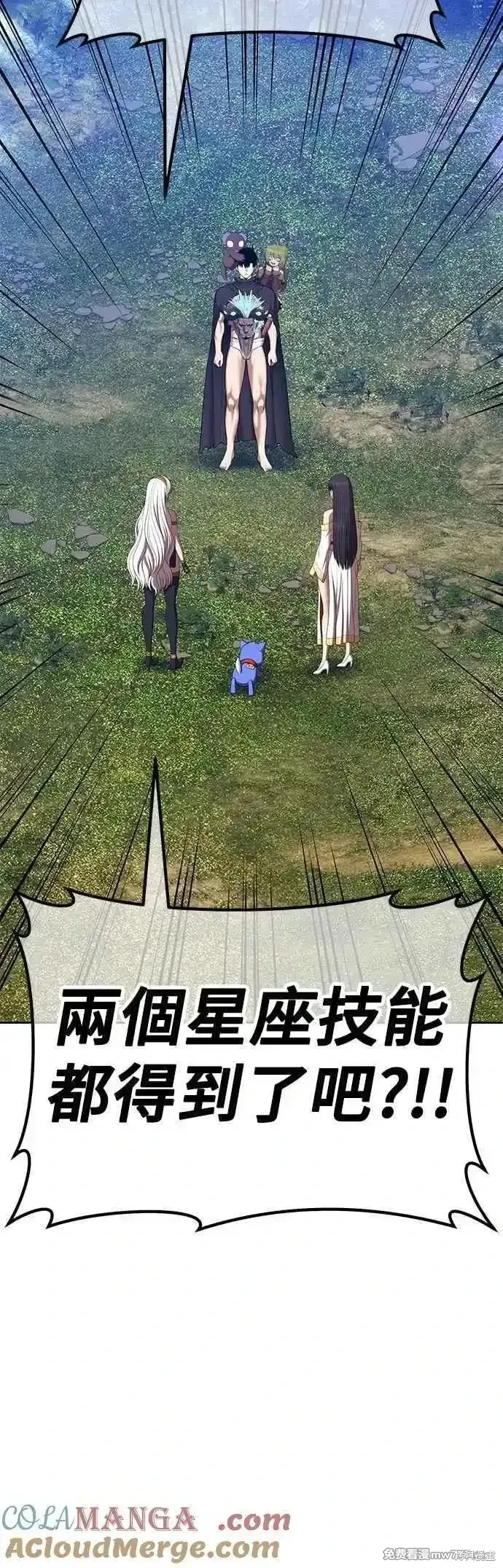 第二季 第53话32