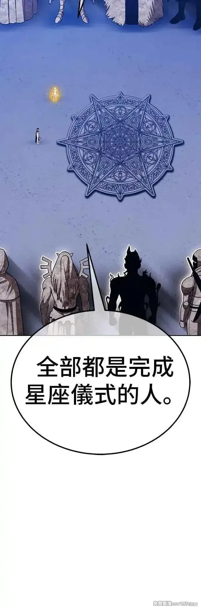 第二季 第52话66