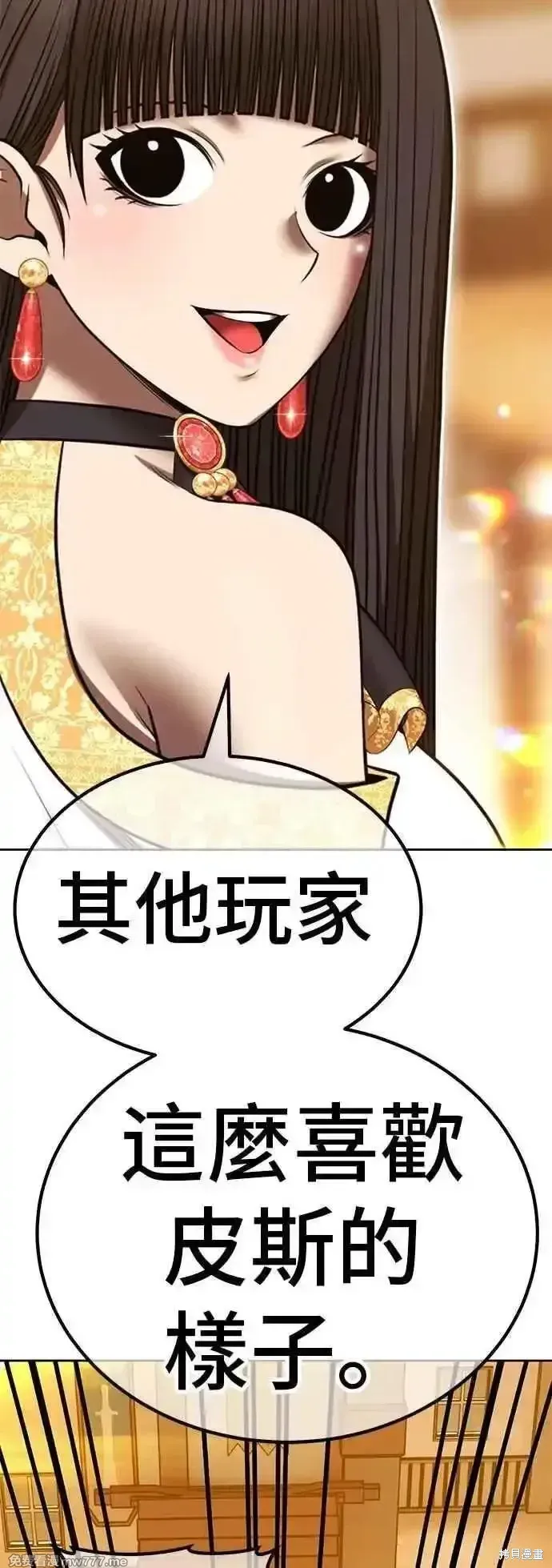 第二季 第52话183