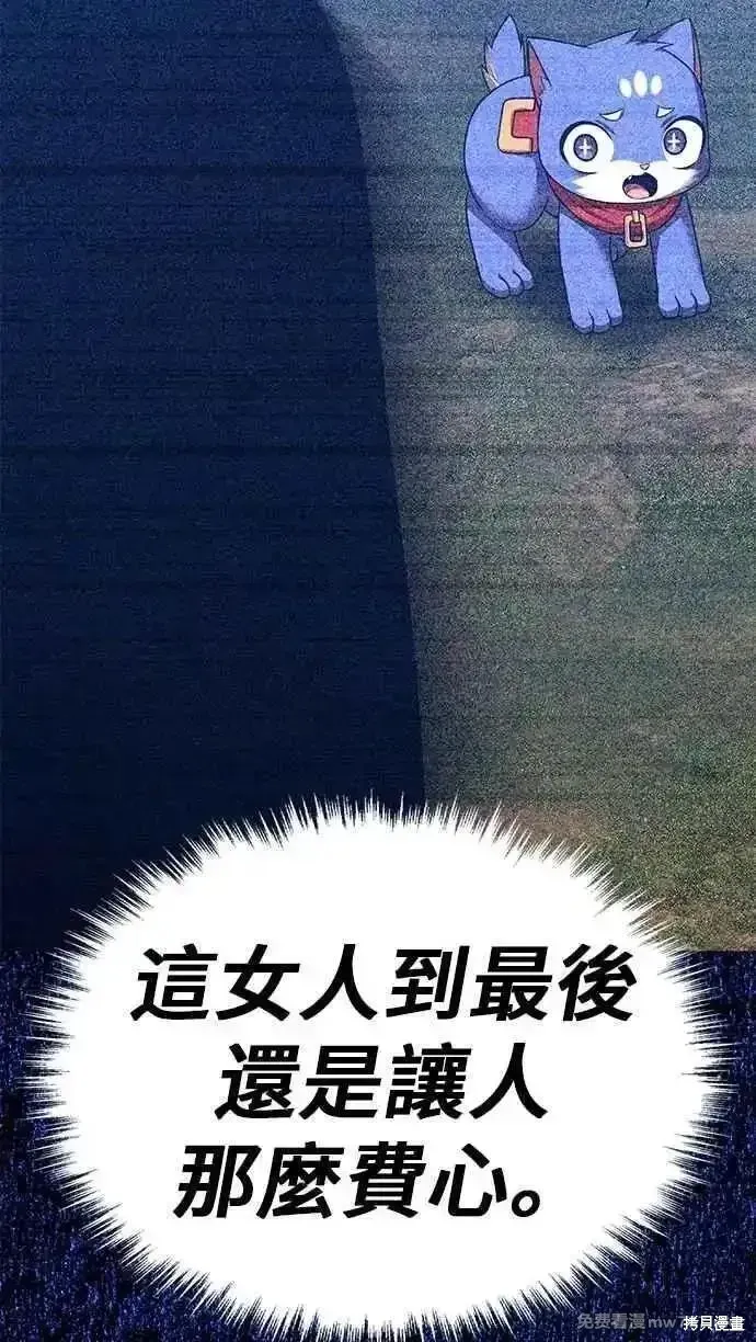 第二季 第53话189