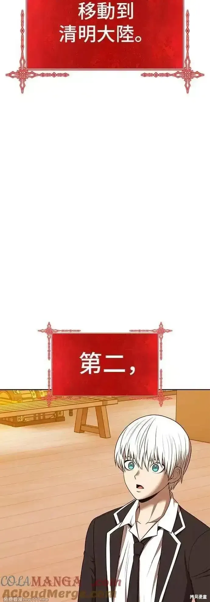 第二季 第52话148