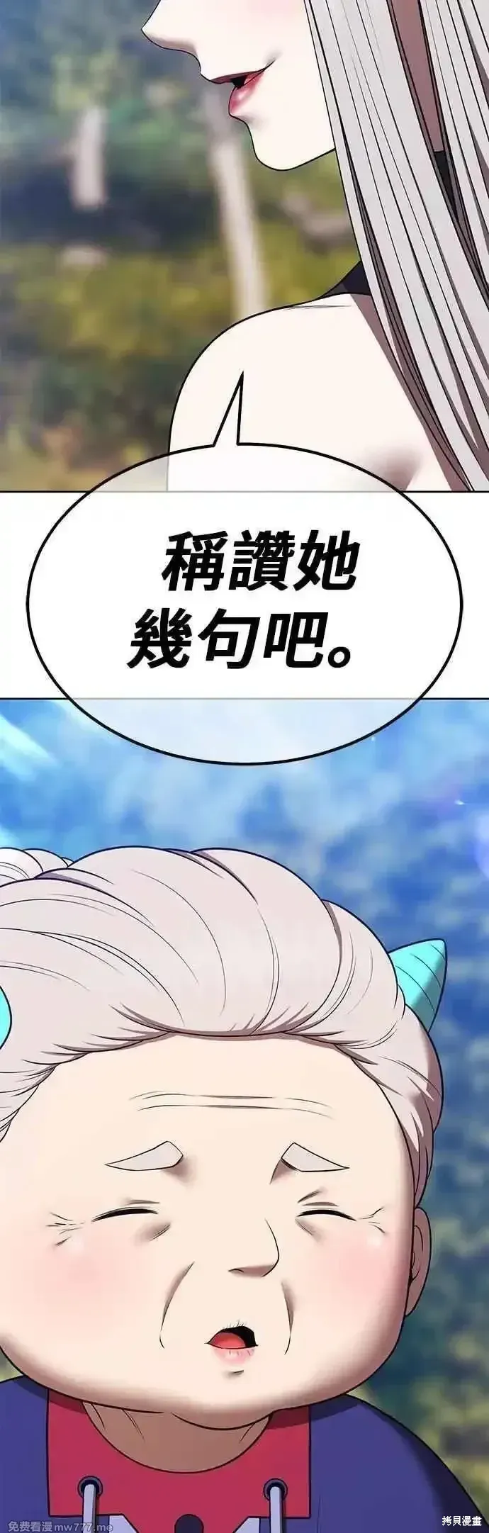 第二季 第53话70