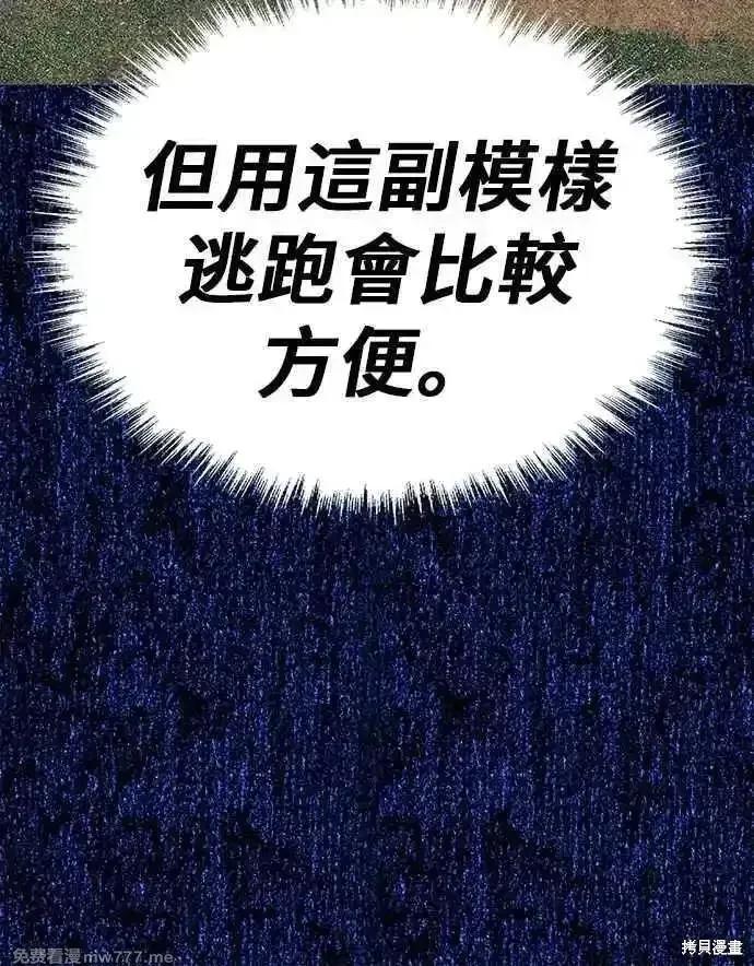 第二季 第53话175