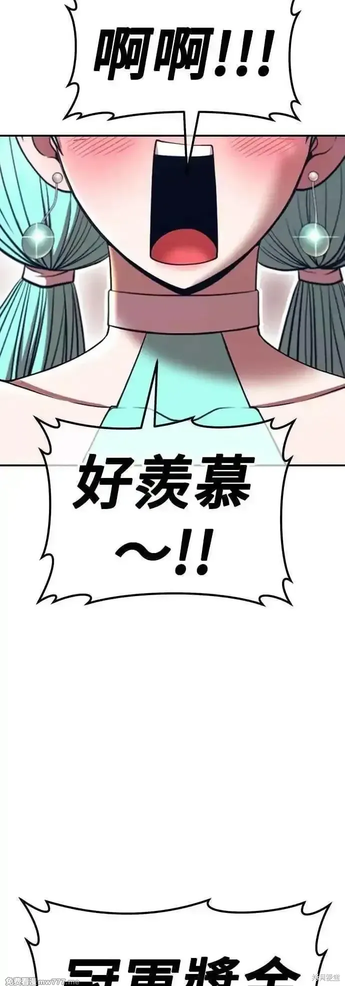 第二季 第52话21
