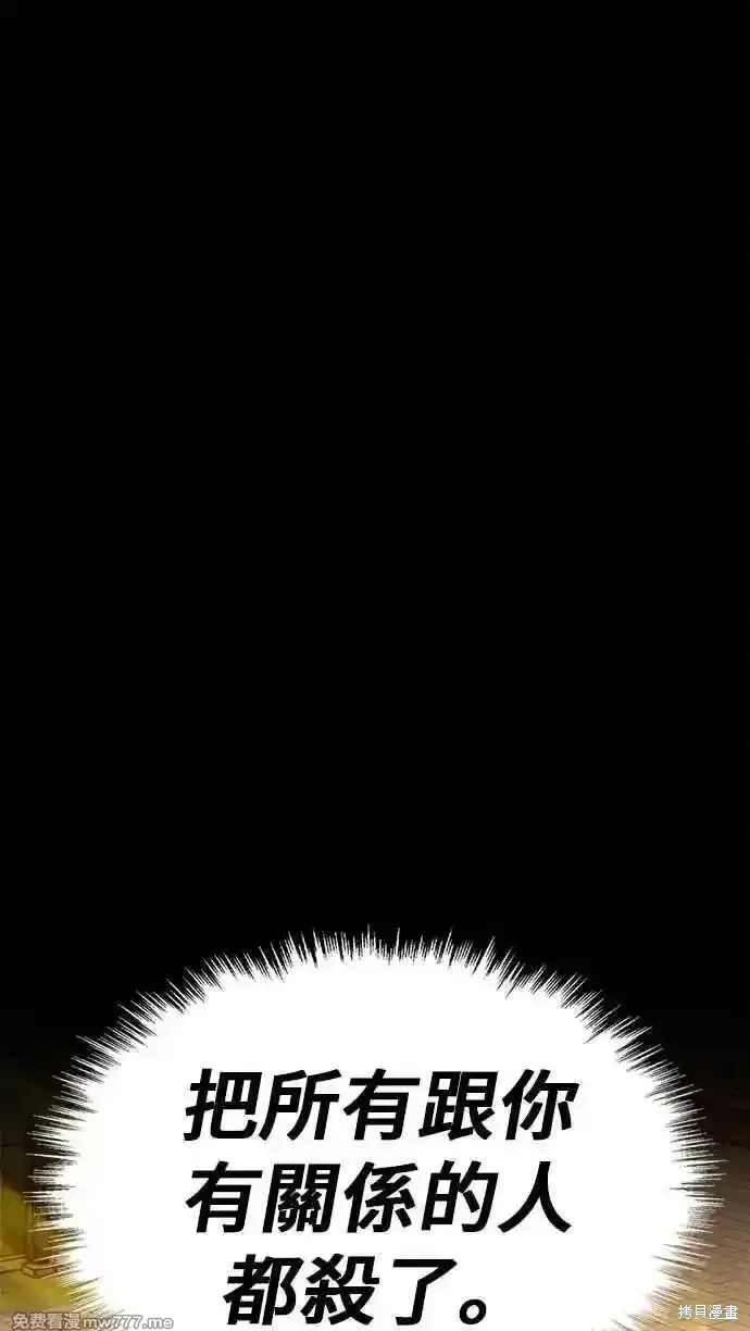 第二季 第53话201