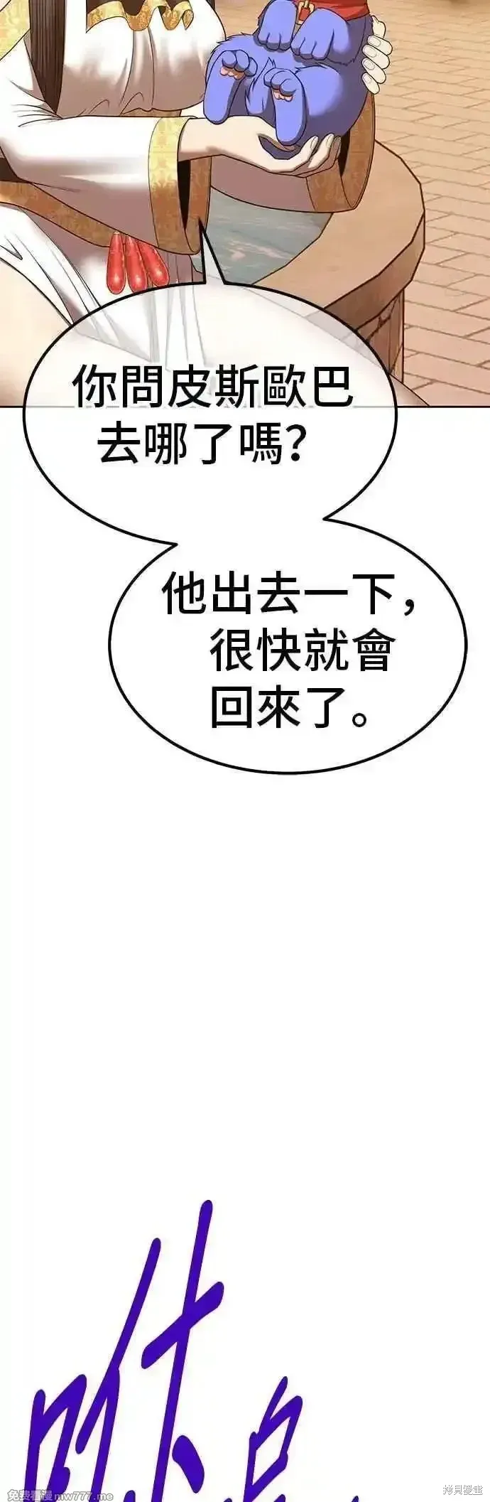 第二季 第53话151
