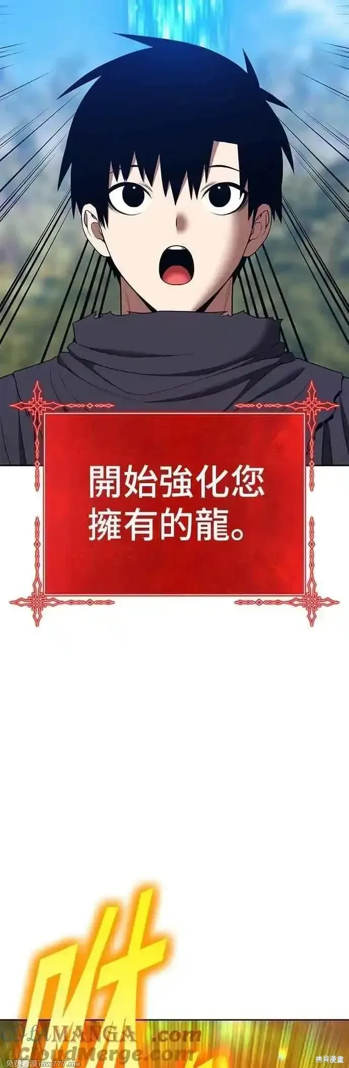 第二季 第53话16