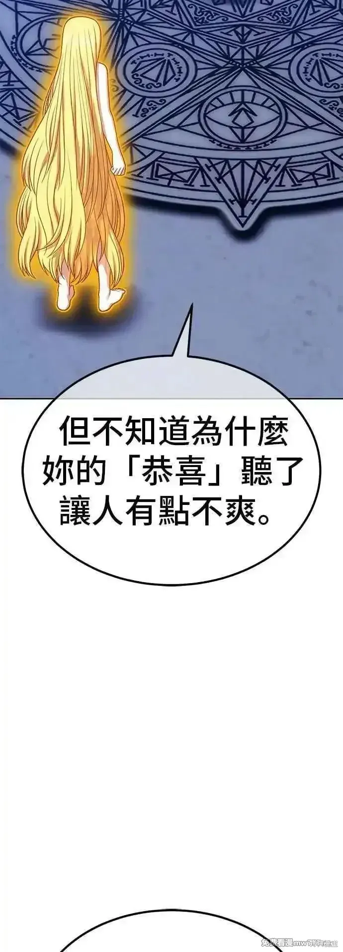 第二季 第52话95