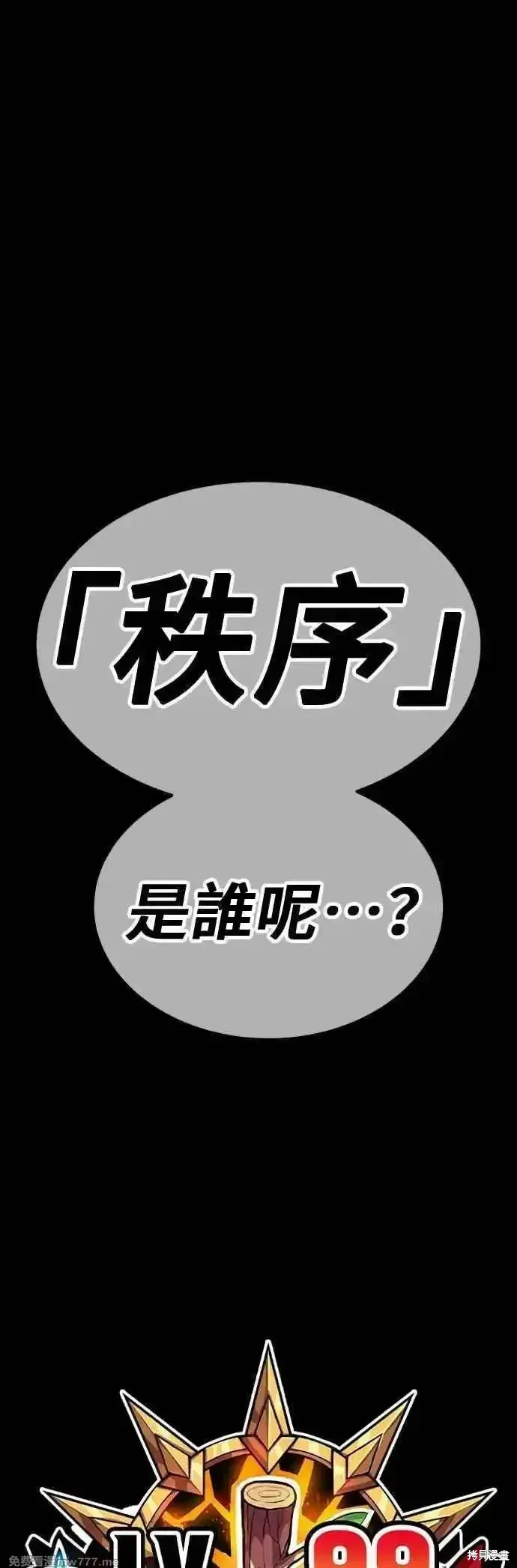 第二季 第52话13