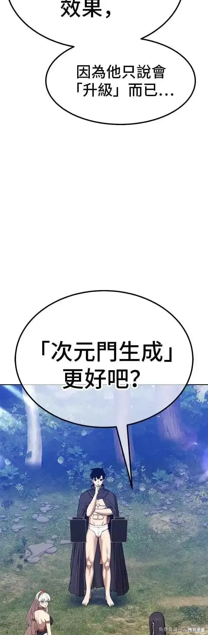 第二季 第53话7