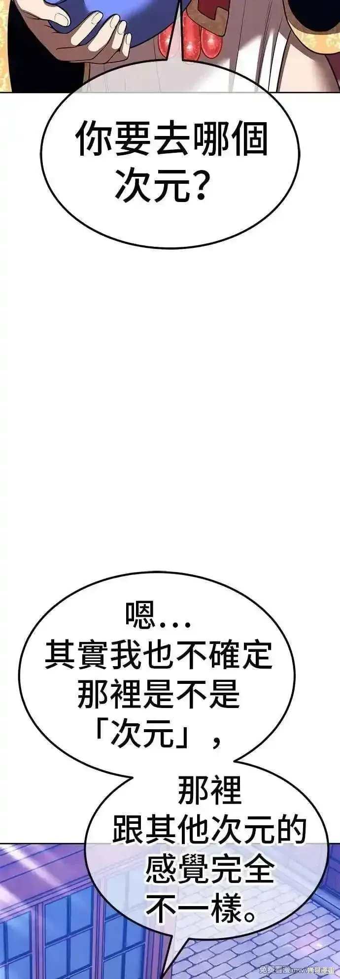 第二季 第53话101
