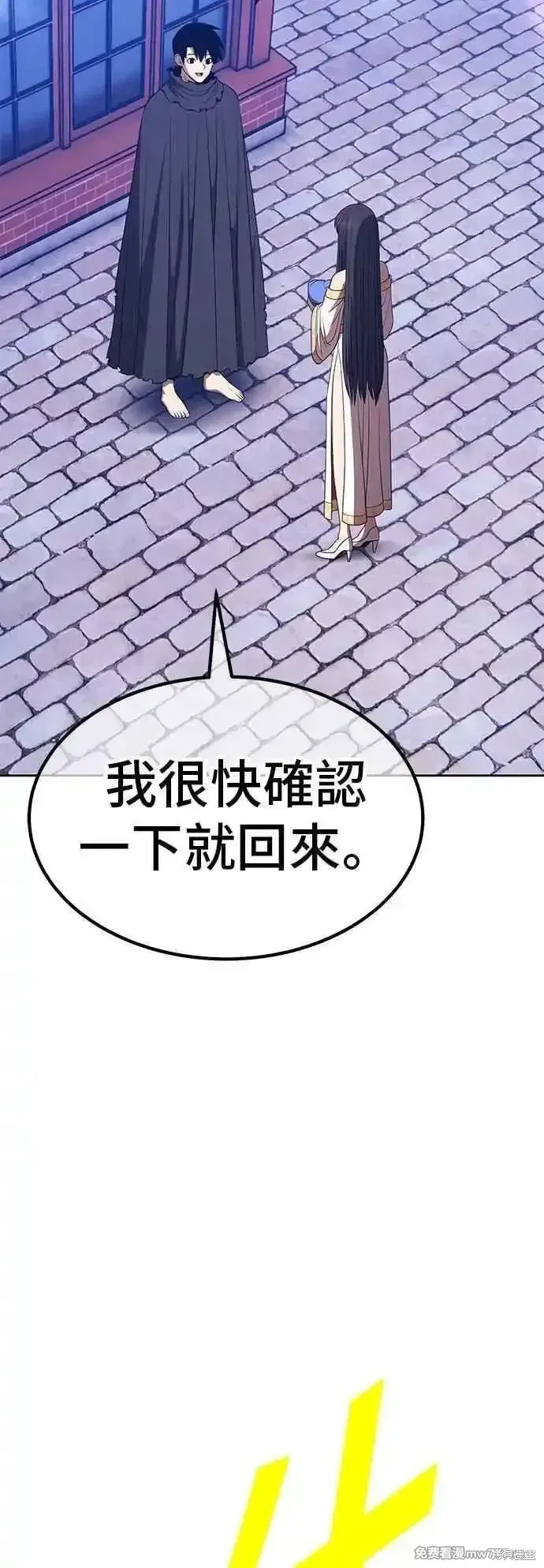 第二季 第53话102