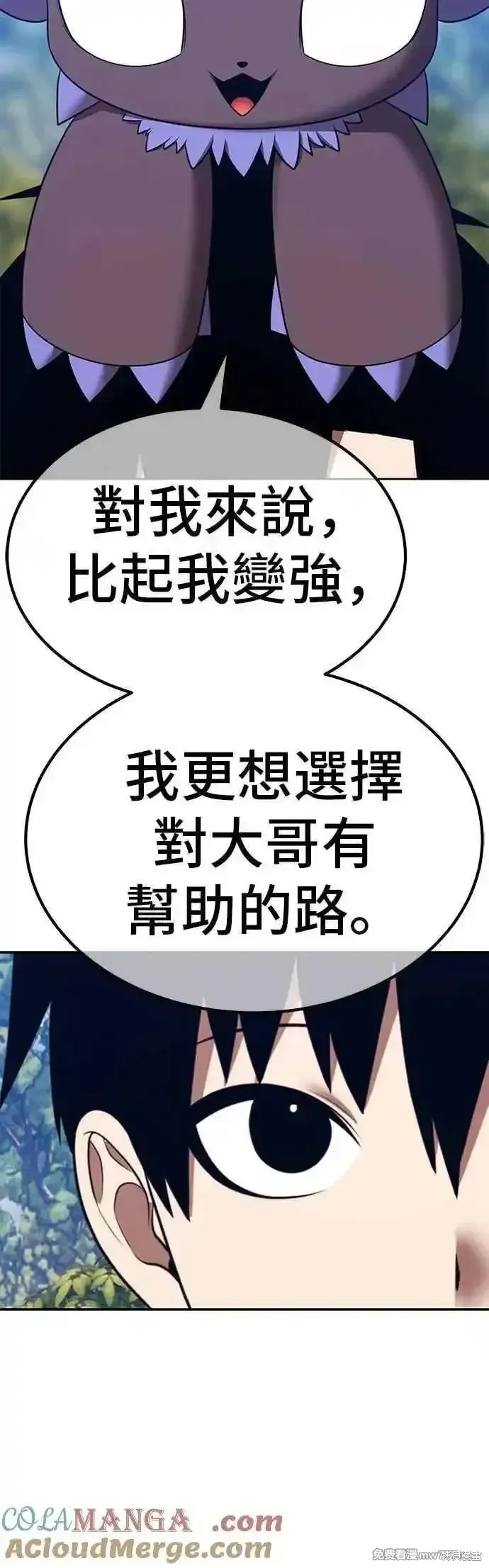 第二季 第53话12