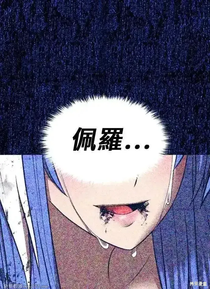 第二季 第53话127