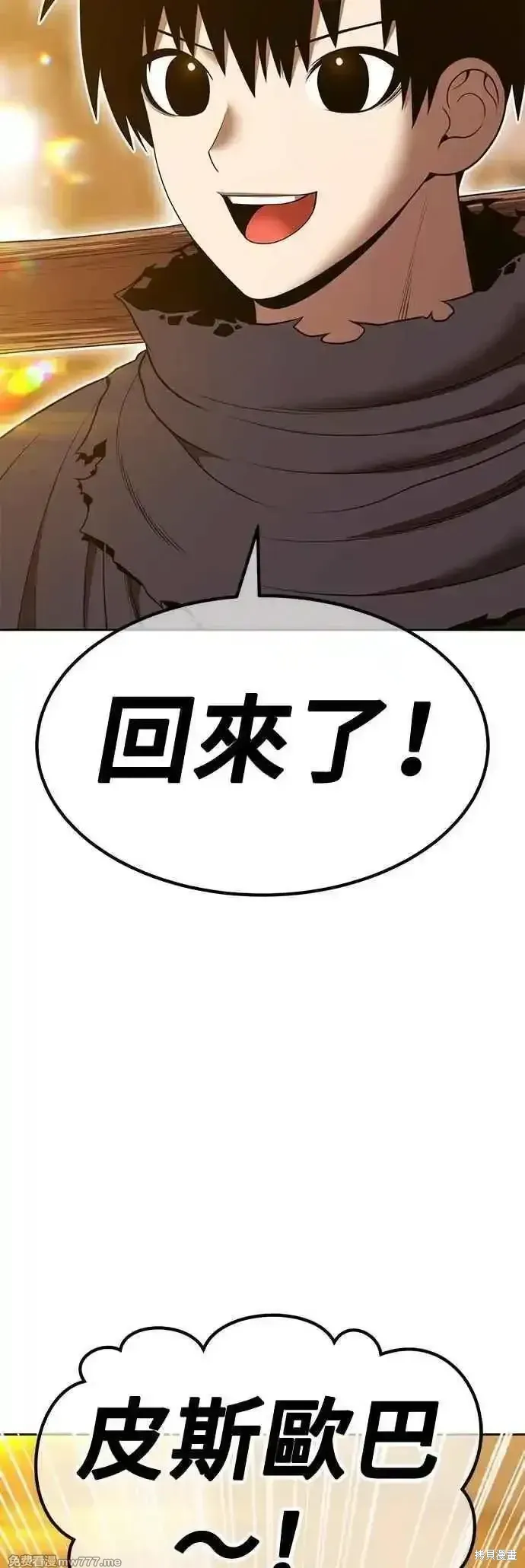 第二季 第52话131