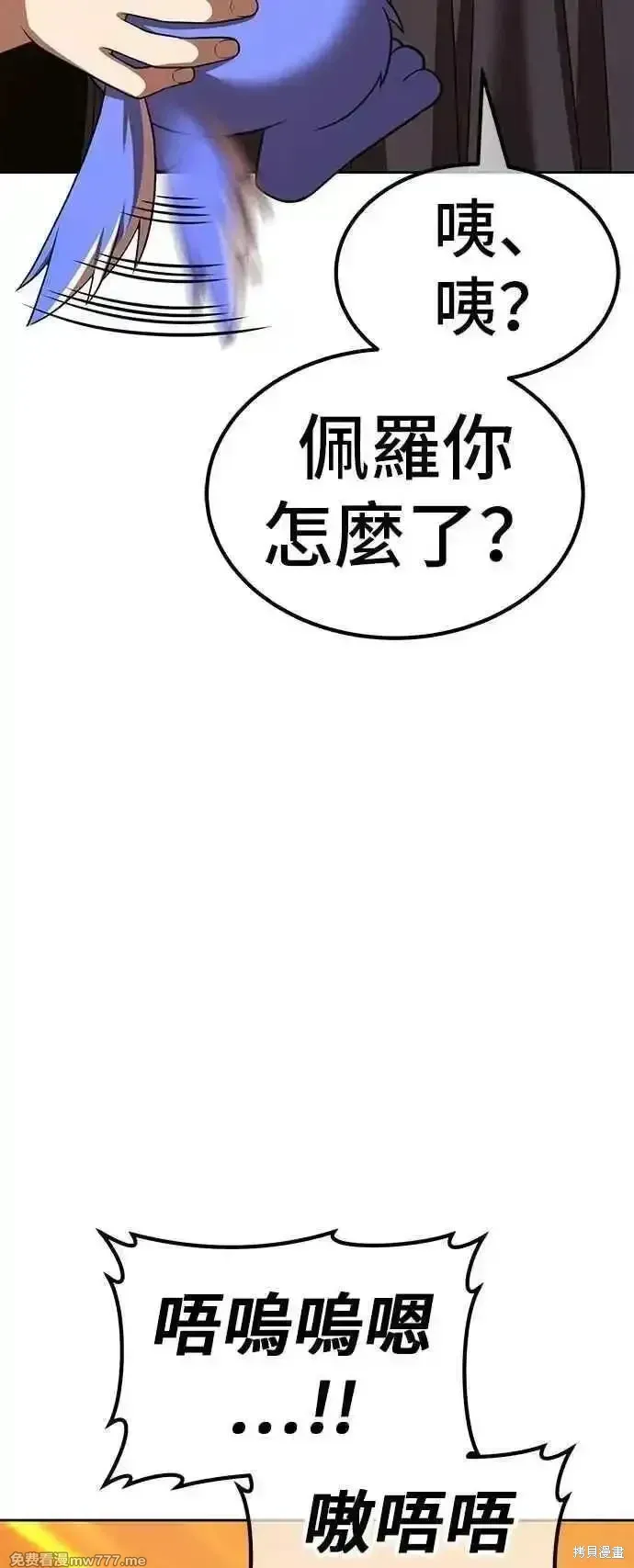 第二季 第53话158