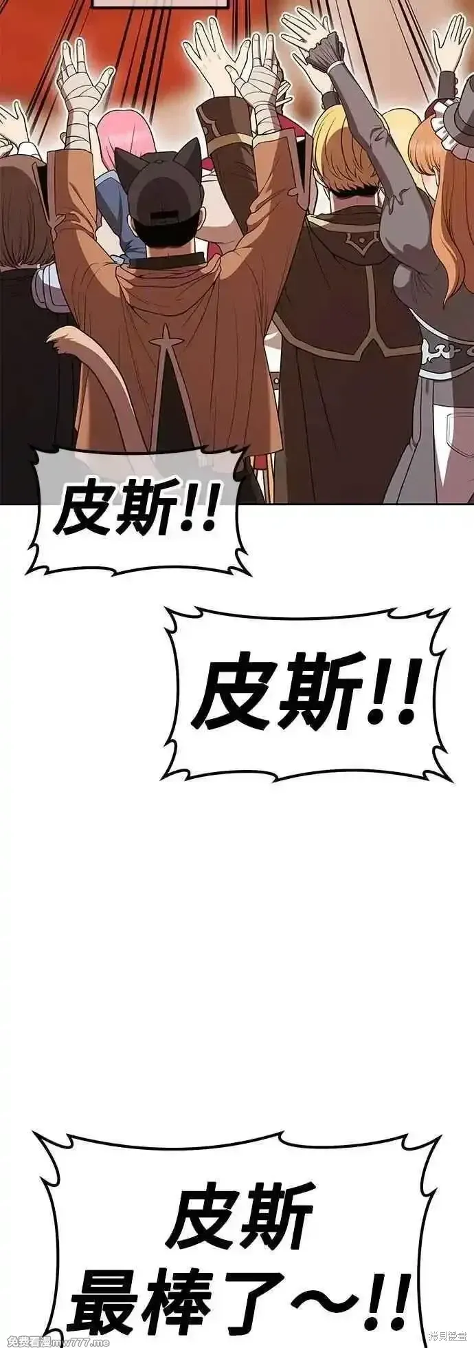 第二季 第52话179