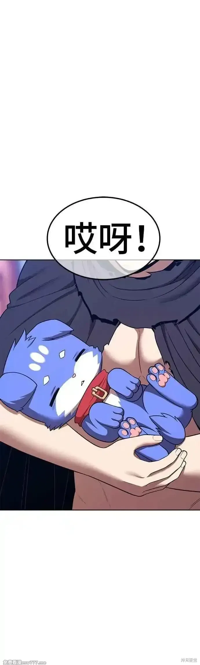 第二季 第53话95