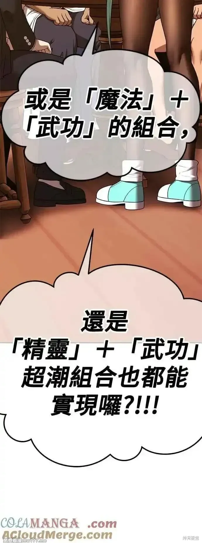 第二季 第52话160