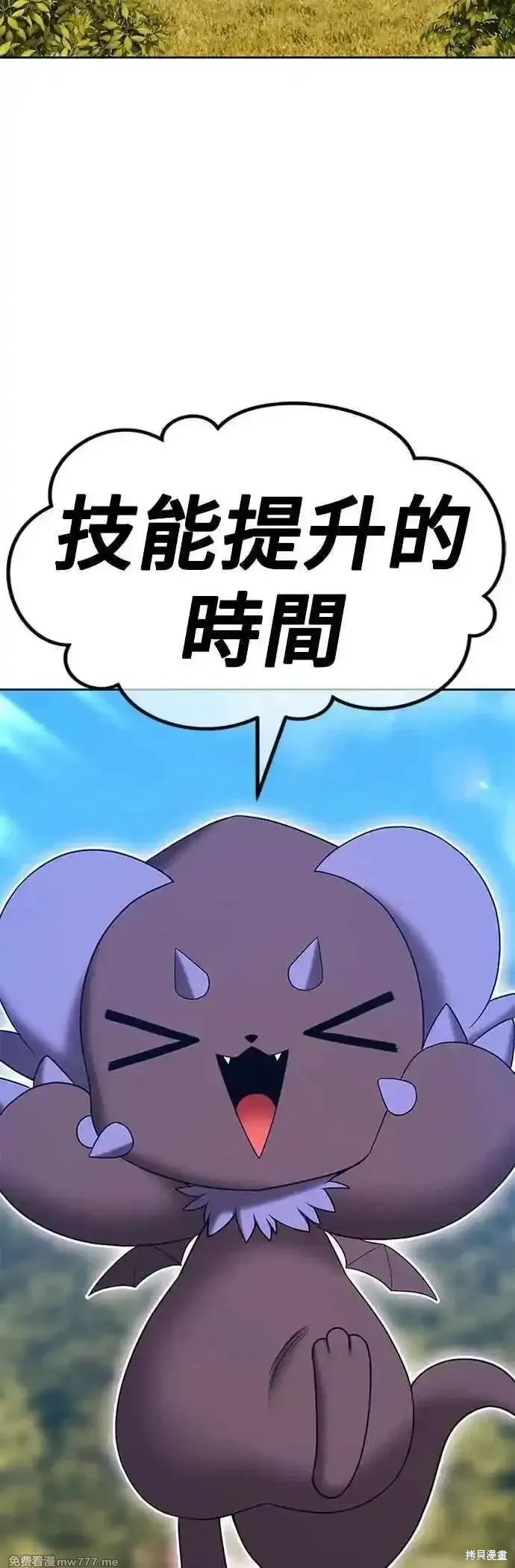 第二季 第53话2