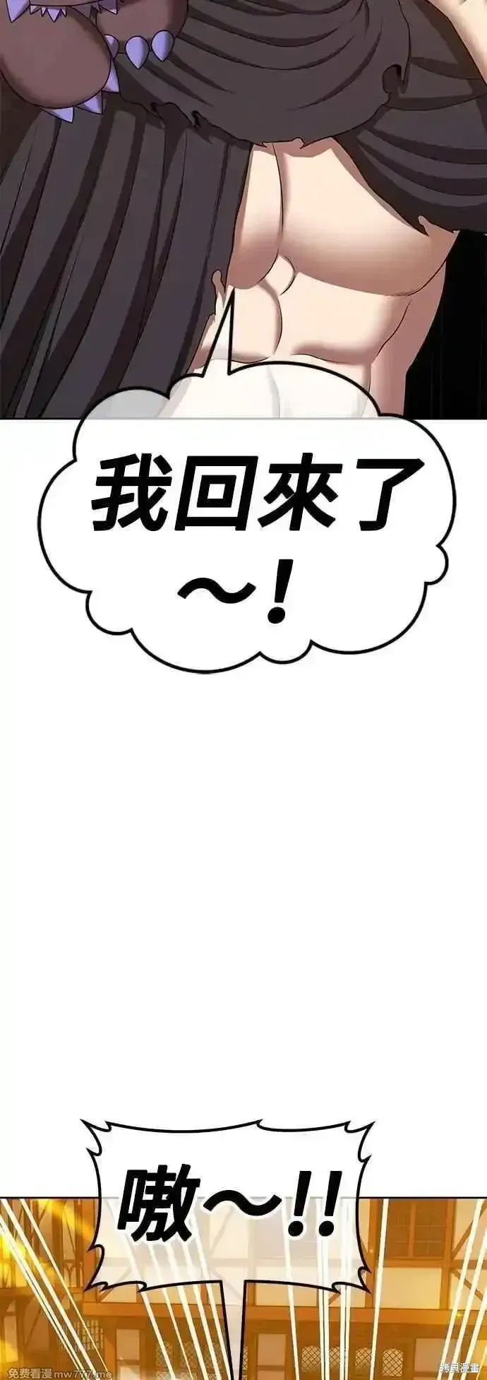 第二季 第53话155