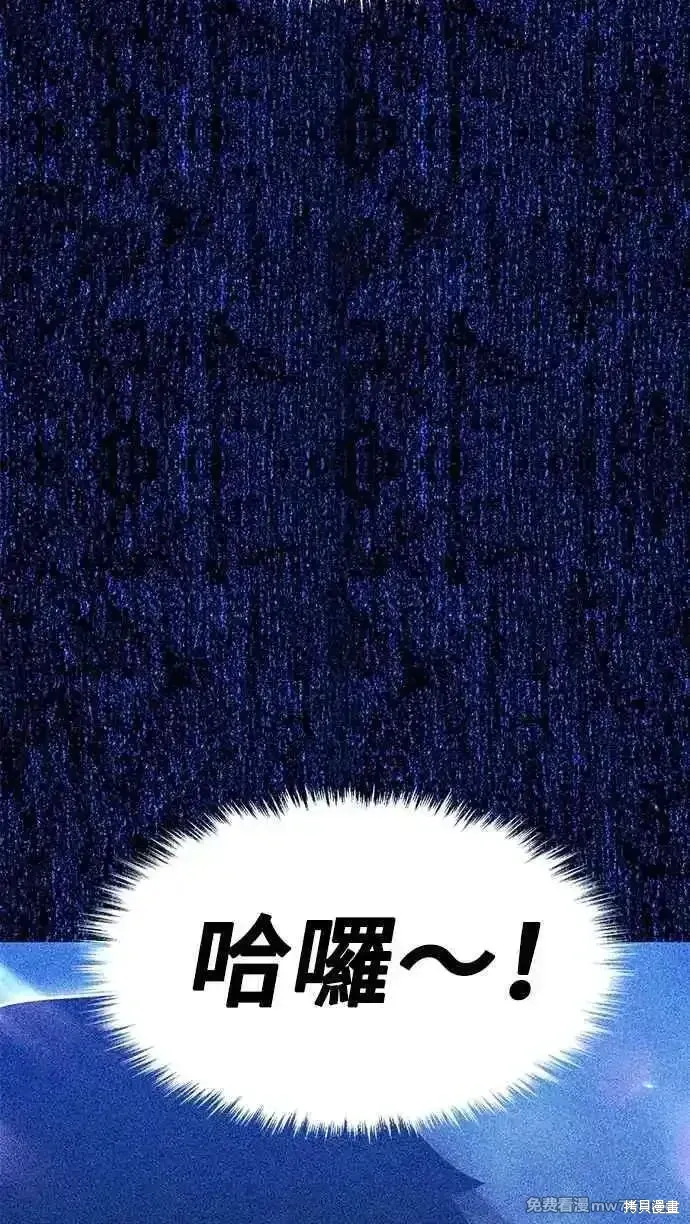 第二季 第53话190