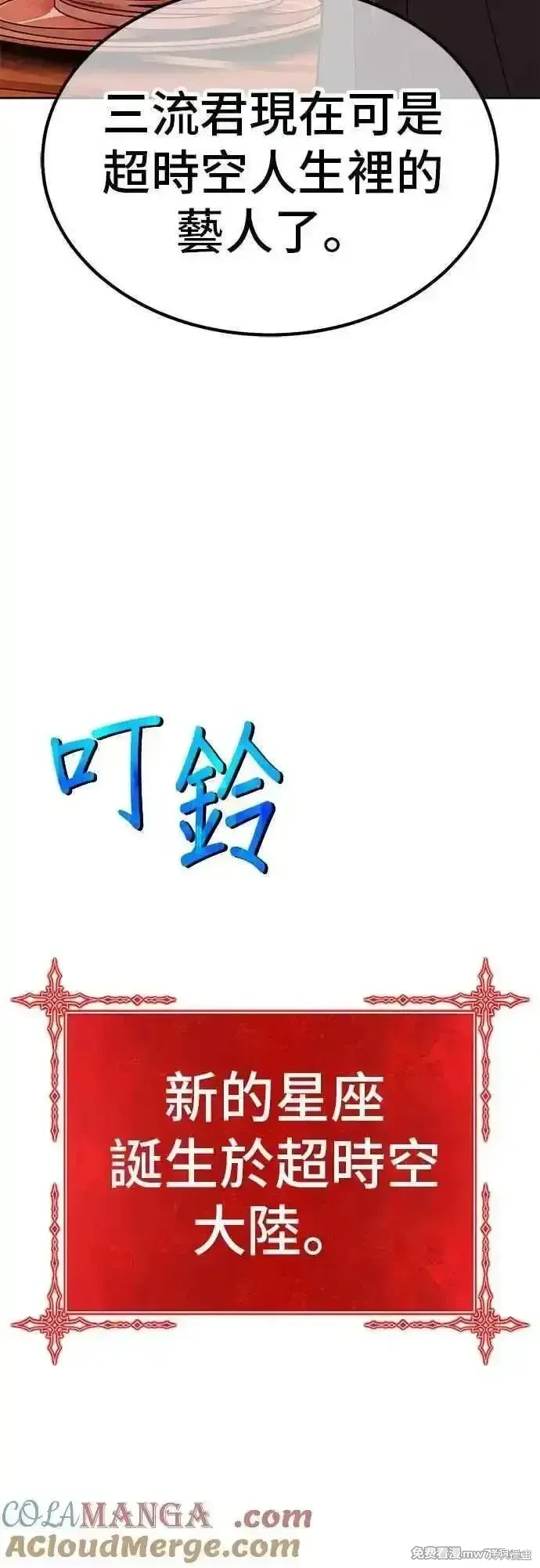 第二季 第52话140