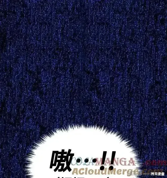 第二季 第53话184