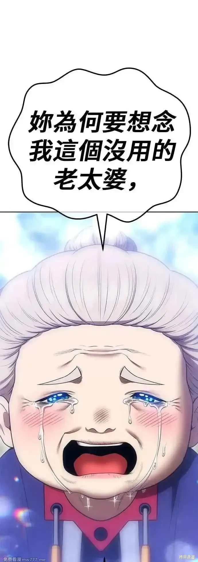 第二季 第53话78