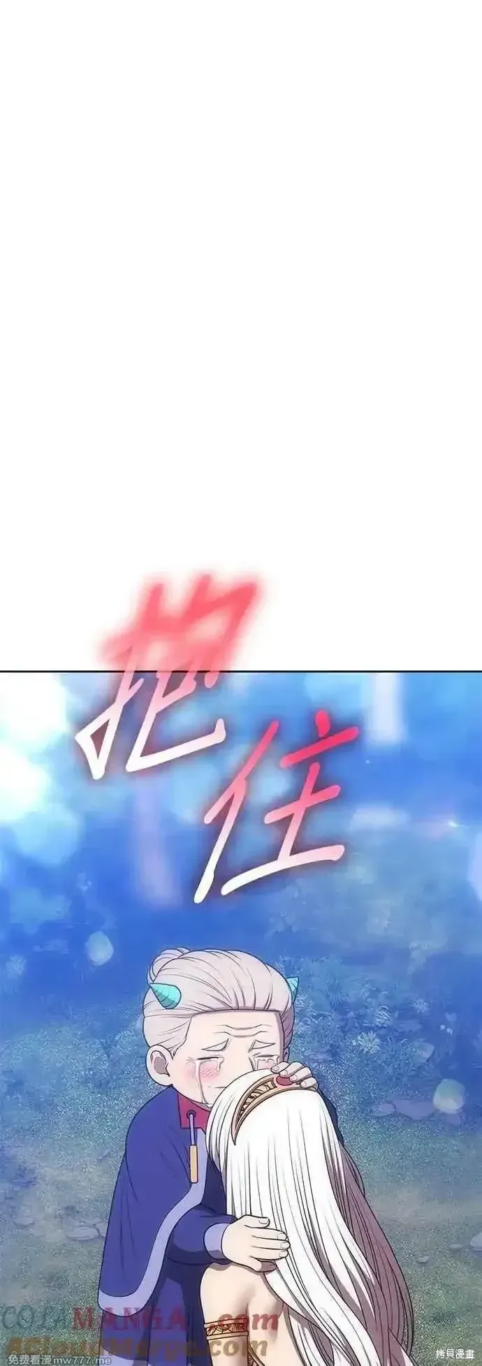 第二季 第53话80
