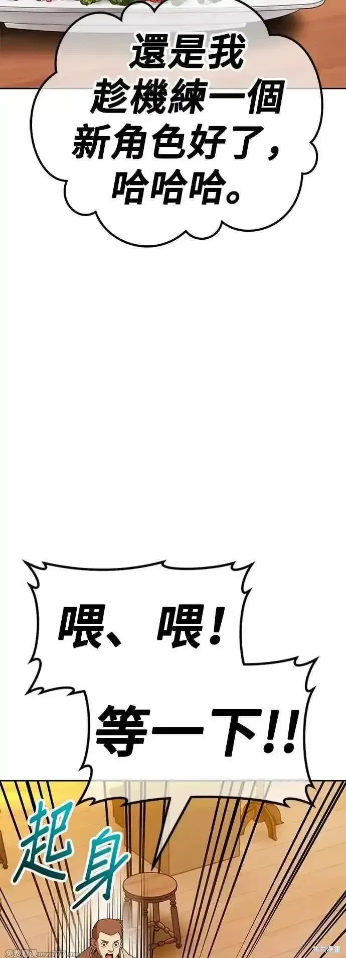 第二季 第52话165