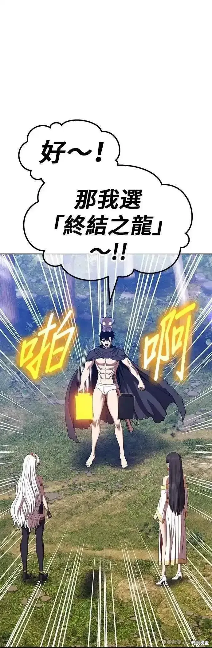 第二季 第53话14