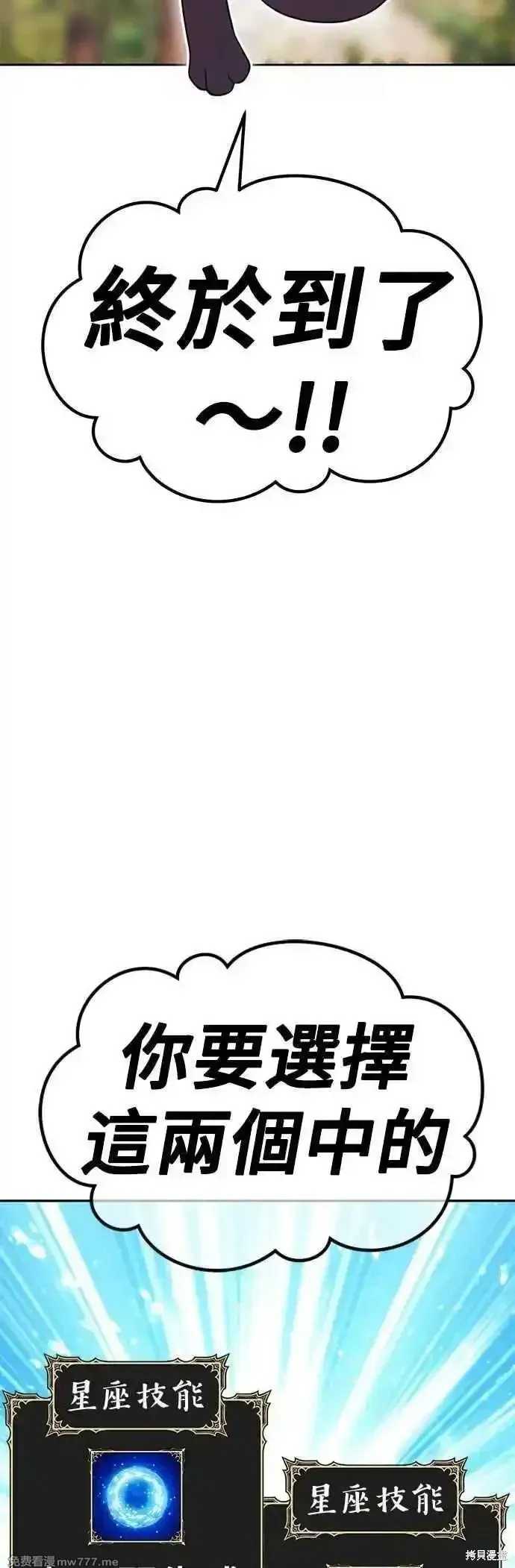 第二季 第53话3