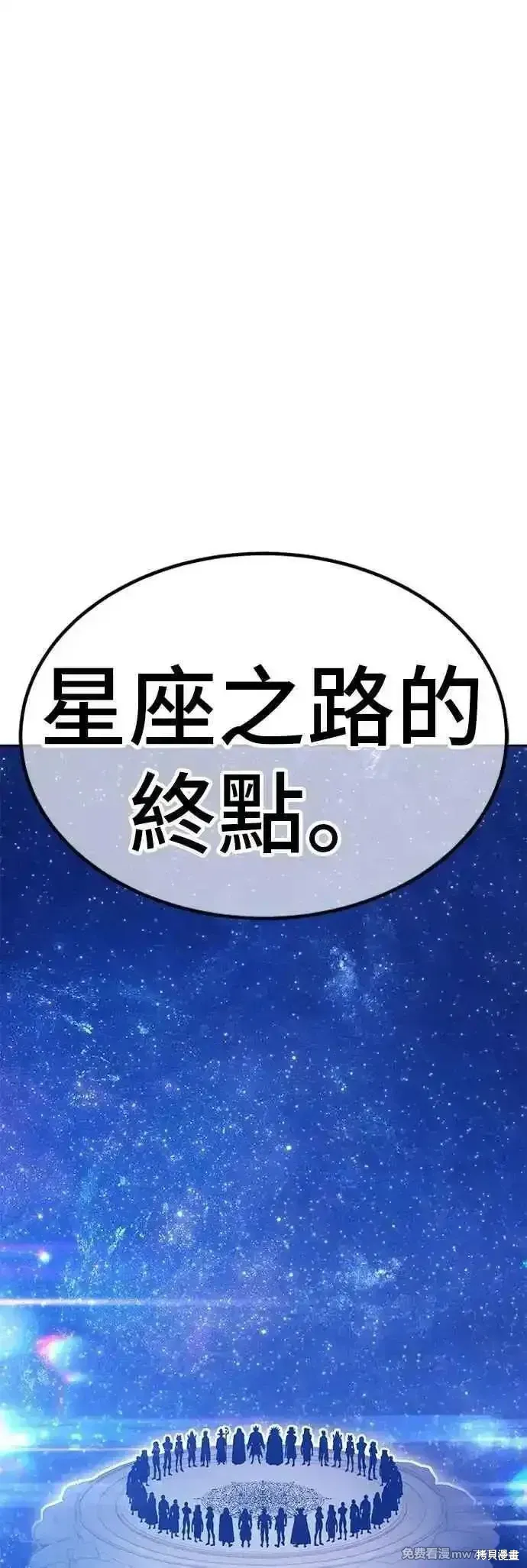 第二季 第52话57