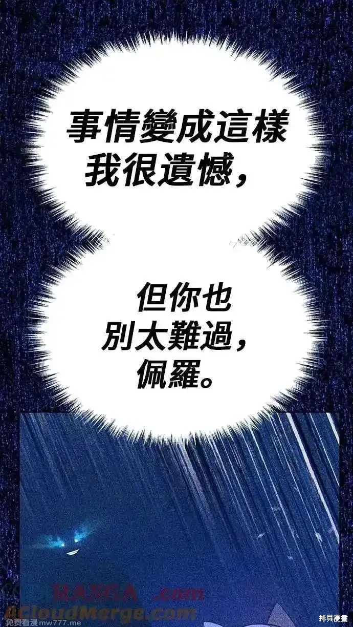 第二季 第53话196