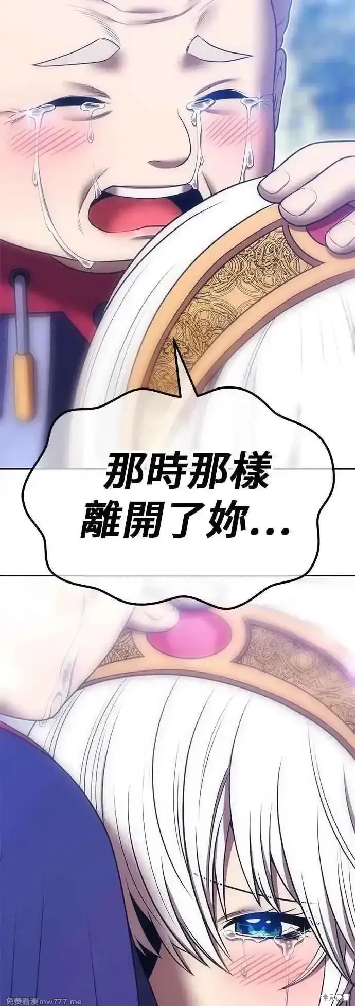 第二季 第53话82
