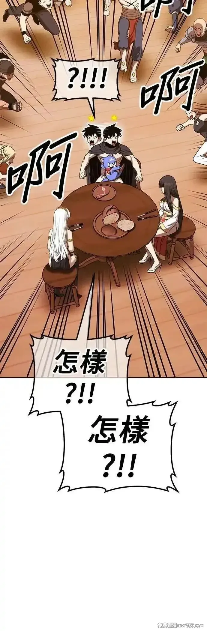 第二季 第52话177