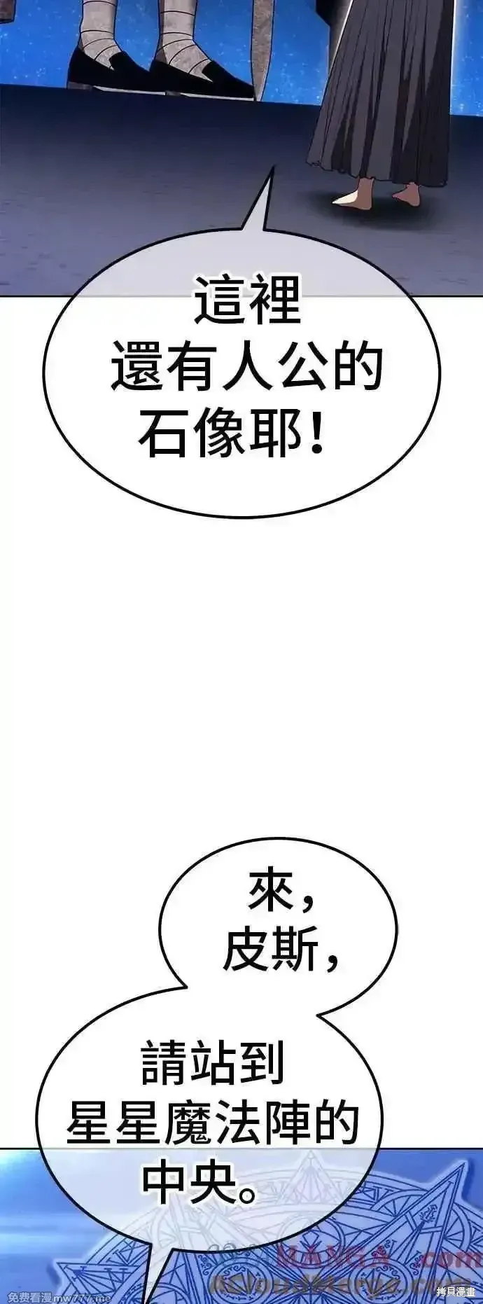 第二季 第52话72