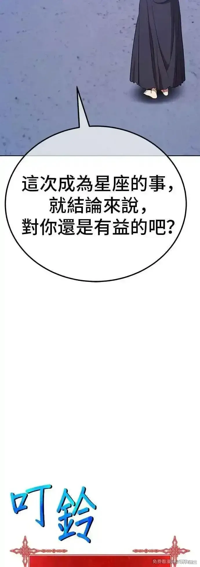 第二季 第52话110