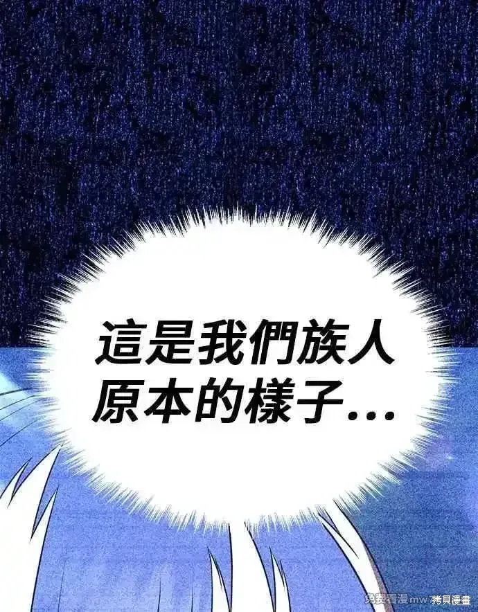 第二季 第53话170