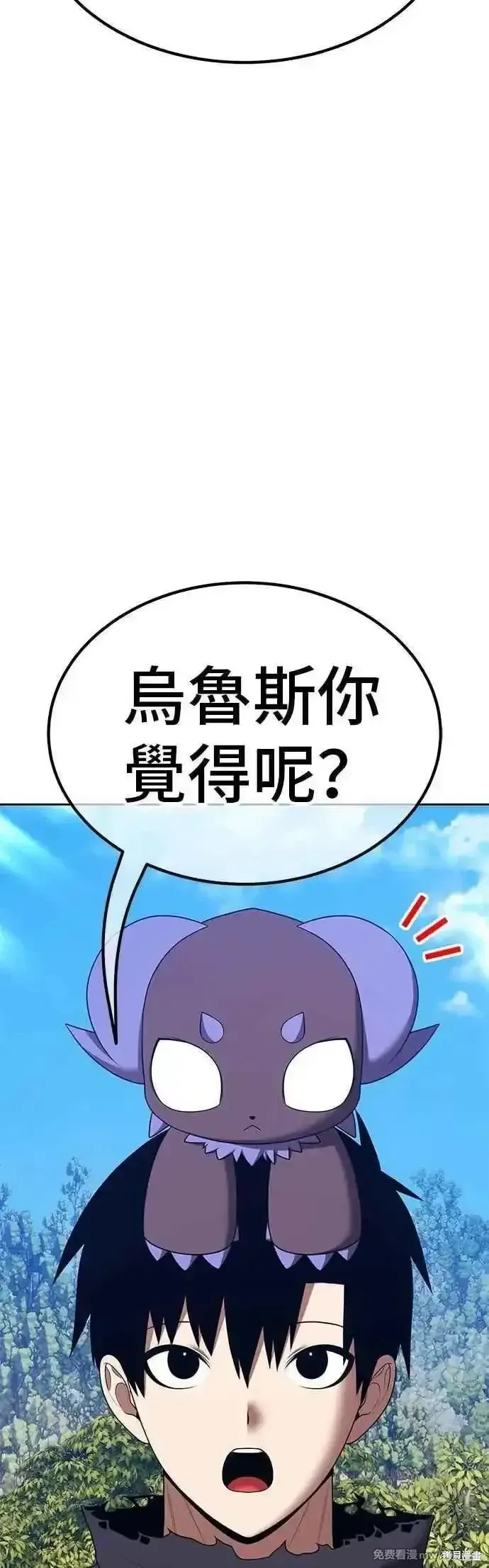 第二季 第53话10